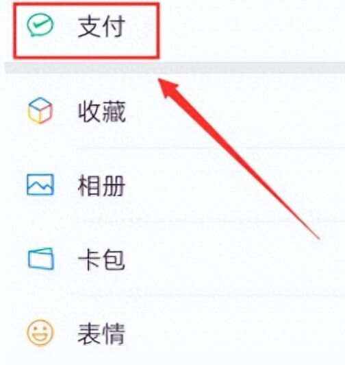 广东最新微信卡包怎么绑定医保卡方法分析(最方便真实的广东微信卡包怎么绑定医保卡号方法)