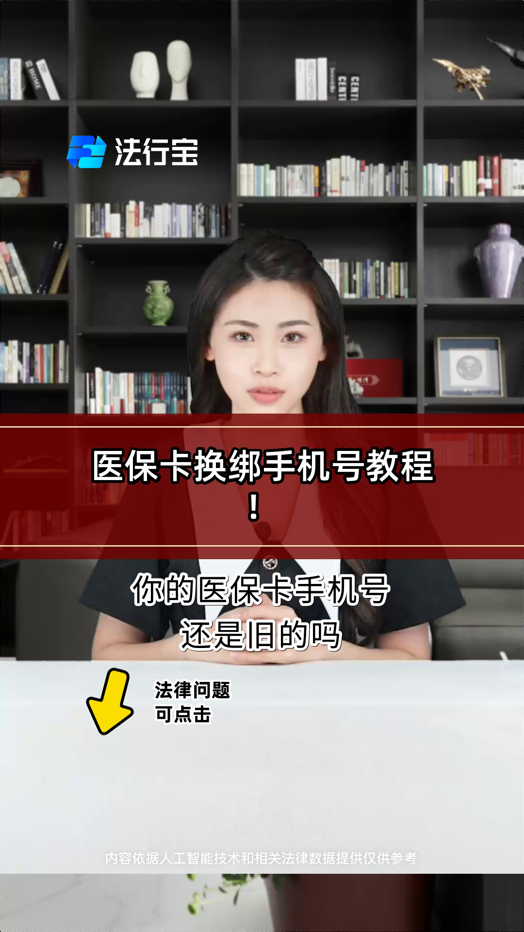 广东最新医保卡如何绑定手机电子医保卡方法分析(最方便真实的广东医保卡如何绑定手机电子医保卡使用方法)