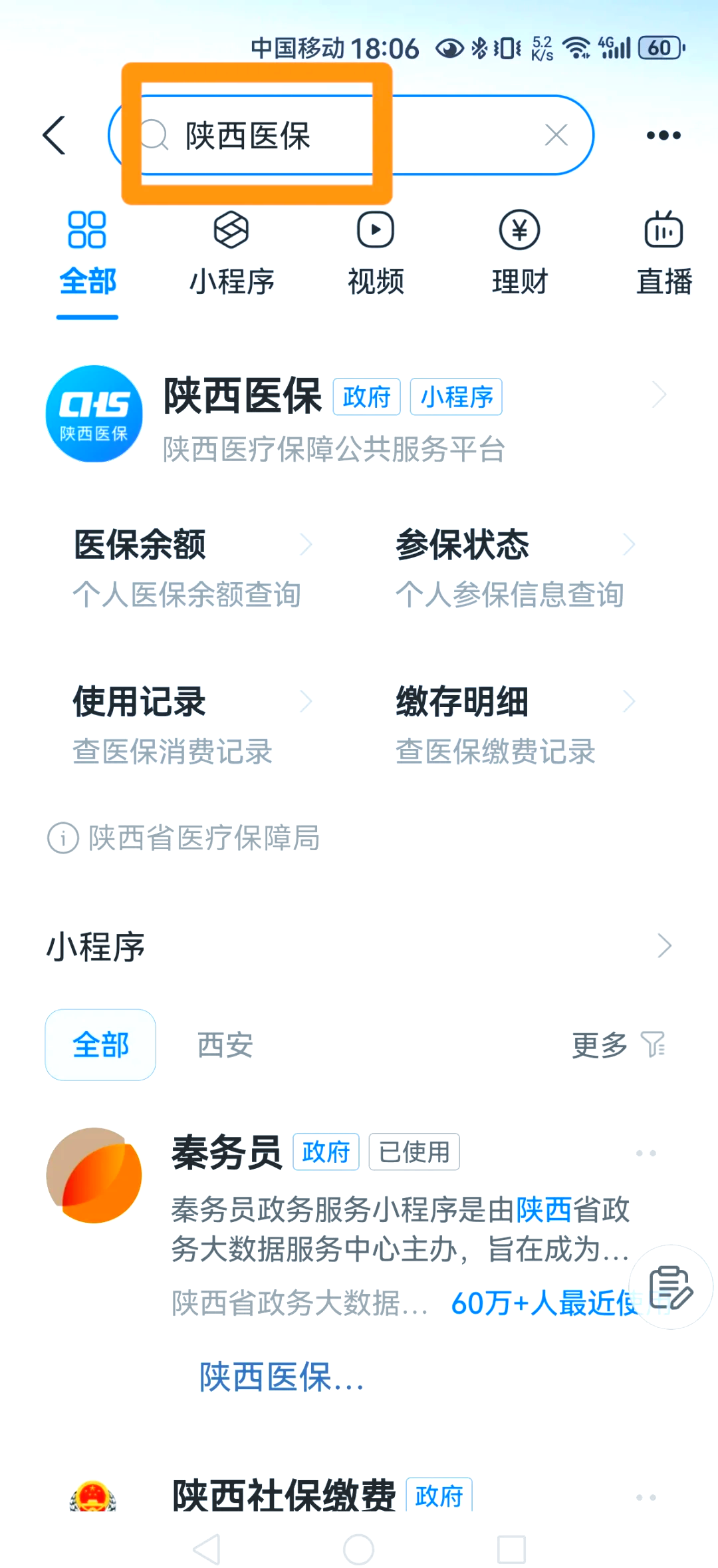 广东最新医保卡怎么绑定家人方法分析(最方便真实的广东支付宝电子医保卡怎么绑定家人方法)