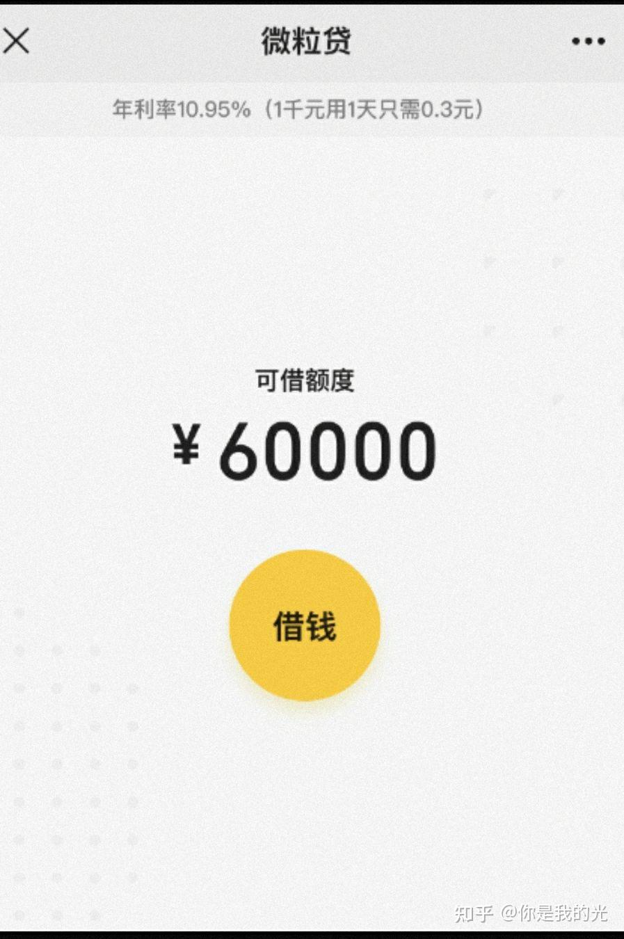 广东最新医保小额提取代办200以内微信方法分析(最方便真实的广东医保小额提取代办200以内微信怎么操作方法)