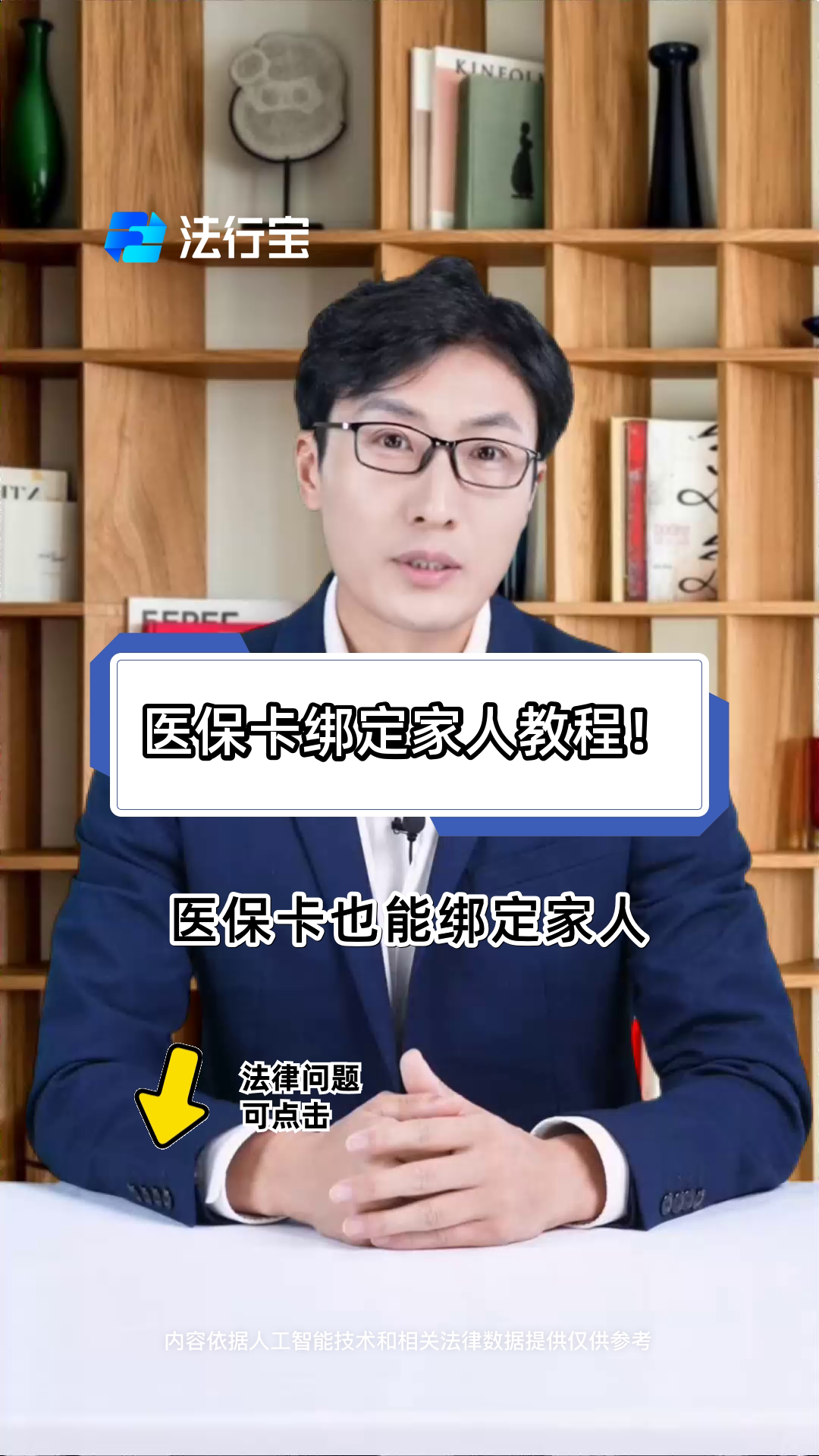 广东最新医保卡怎么绑到微信上用不了方法分析(最方便真实的广东医保卡绑微信为什么提不出来钱方法)
