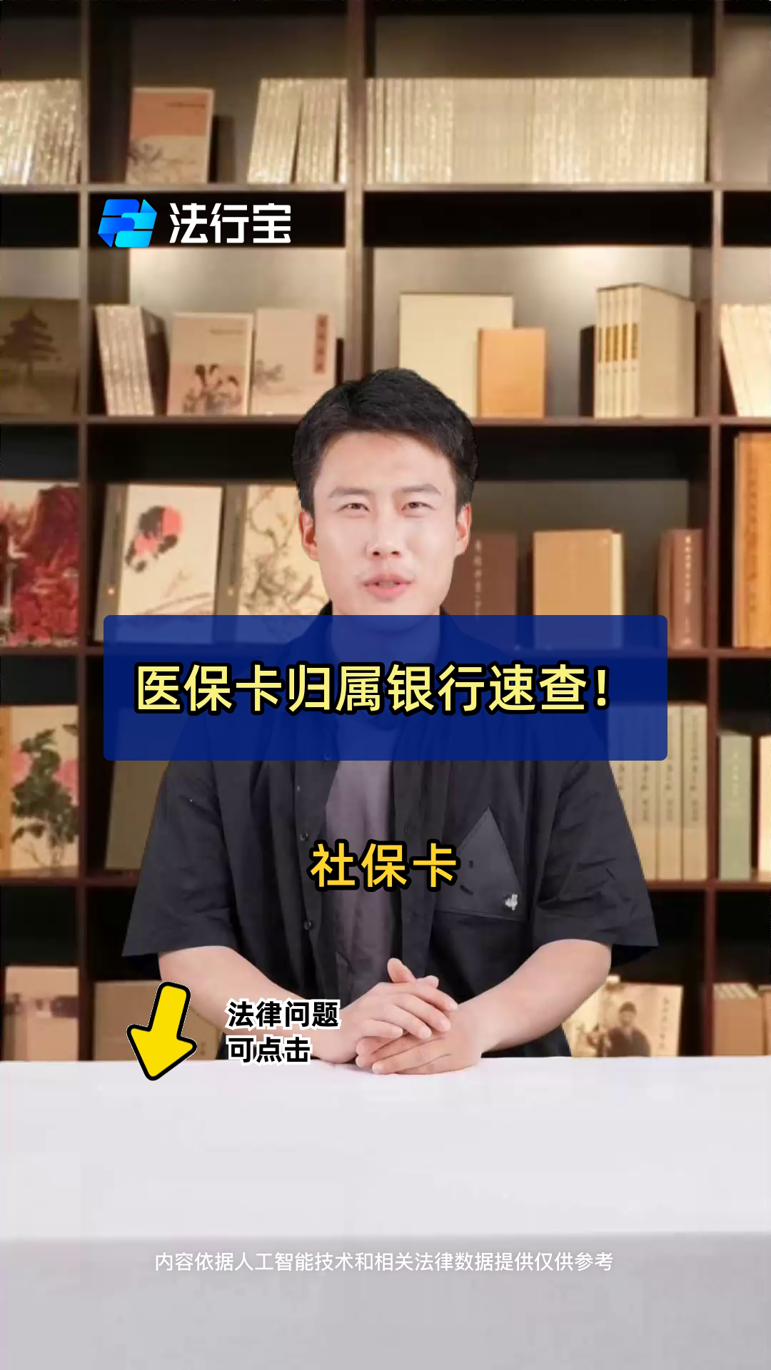 广东最新医保卡怎么查卡号方法分析(最方便真实的广东查询医保卡号方法)