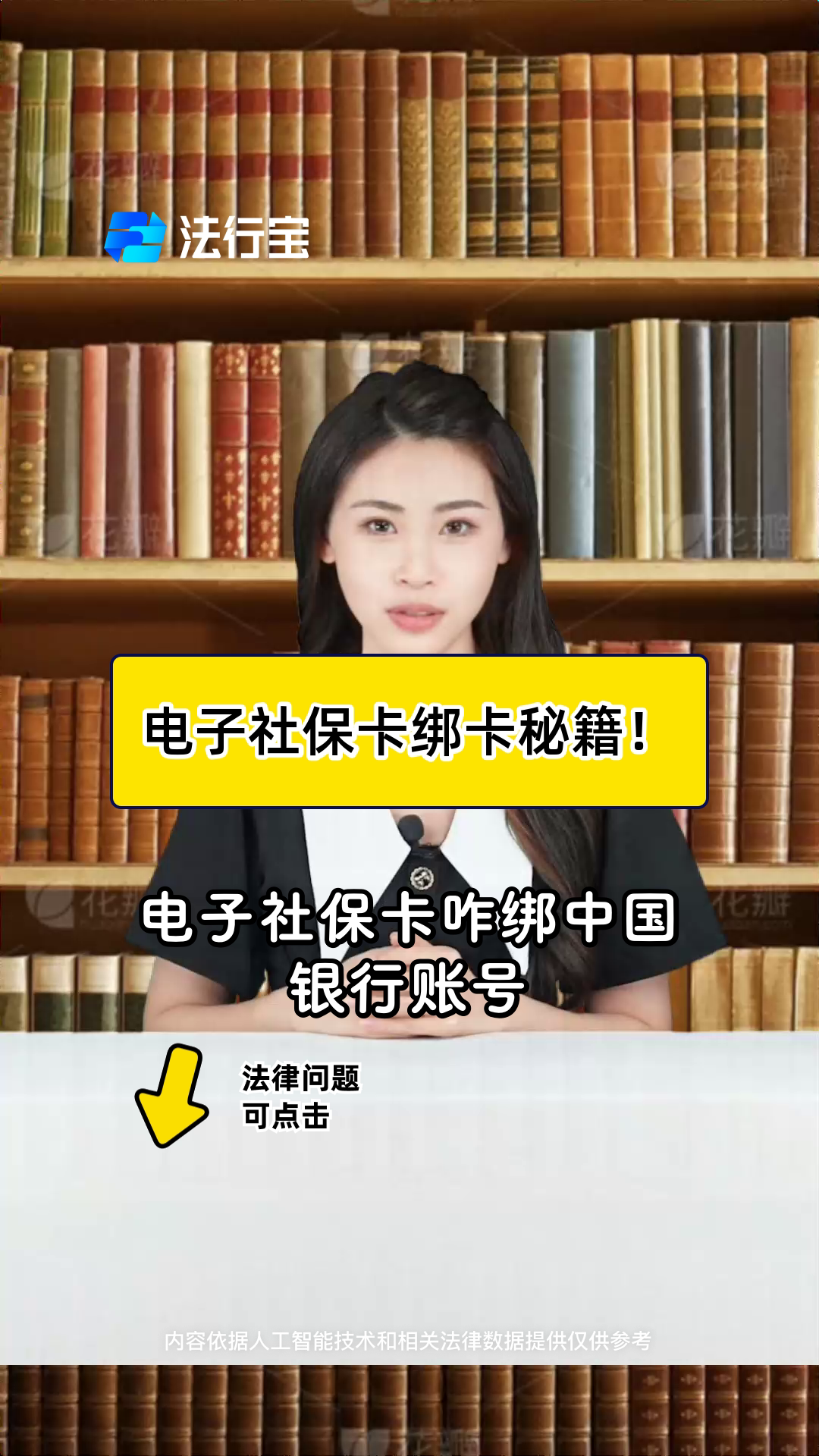 广东最新怎样把医保卡绑在微信上方法分析(最方便真实的广东医保怎么绑定到微信方法)