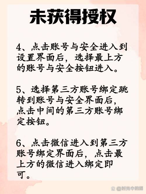 广东最新抖音提现怎么绑定微信方法分析(最方便真实的广东抖音如何绑定支付宝或微信提现方法)