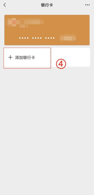 广东最新怎么绑定非本人的银行卡方法分析(最方便真实的广东怎么绑定非本人银行卡短信通知方法)