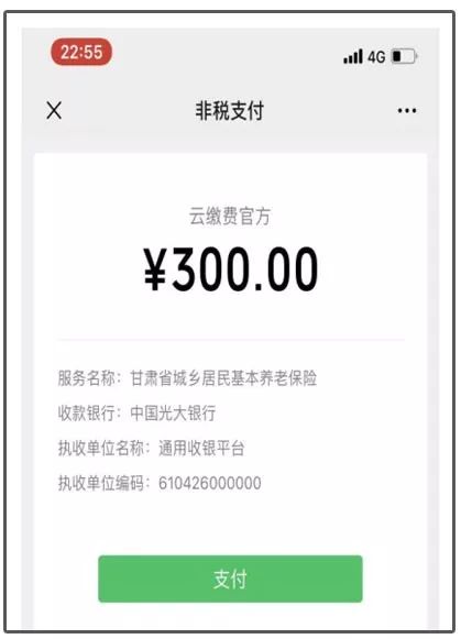 广东最新社保套现24小时微信方法分析(最方便真实的广东24小时高价回收医保方法)