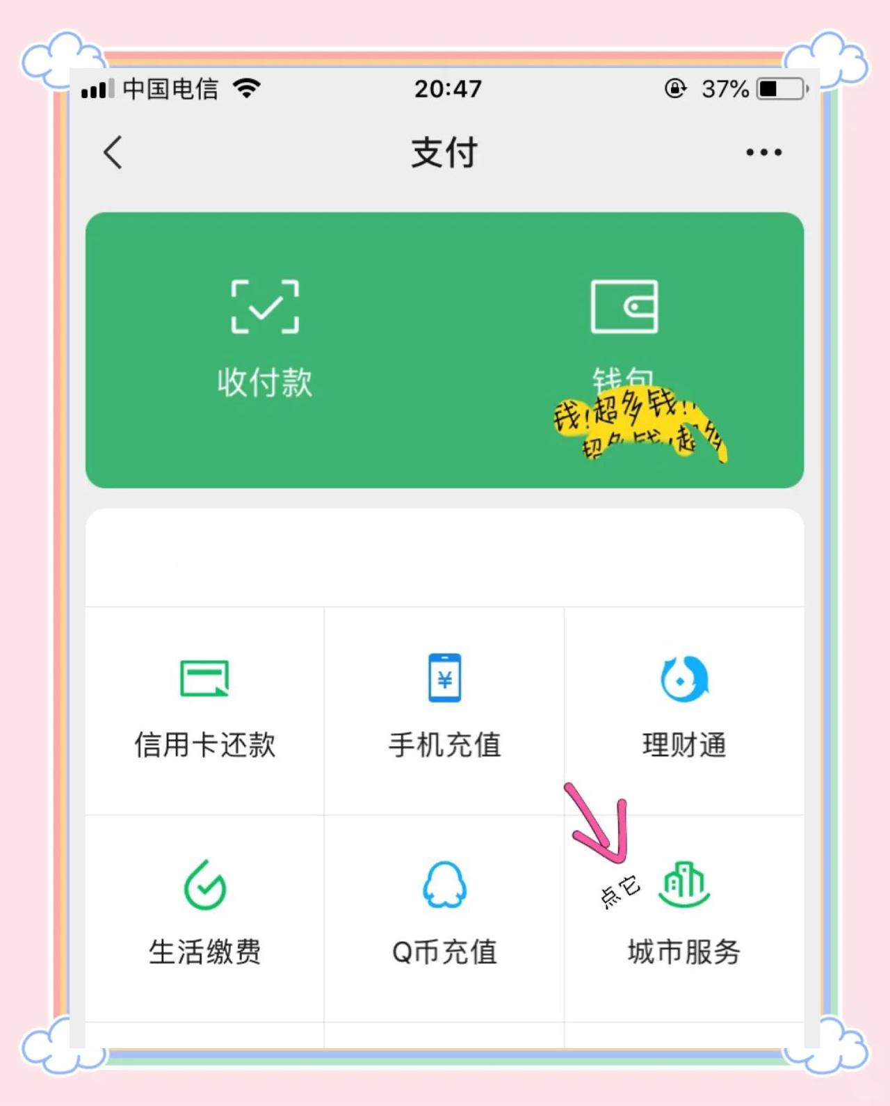 广东最新医保卡怎么绑定微信领取失业金方法分析(最方便真实的广东怎样拿医保卡领取失业金方法)