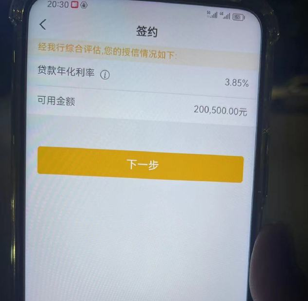 广东最新贷款需要30%验证资金方法分析(最方便真实的广东现在贷款需要验证金什么意思方法)