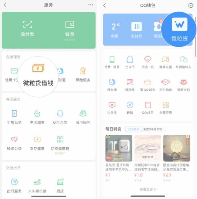 广东最新急用钱套医保卡微信联系方式方法分析(最方便真实的广东医保卡套现联系电话方法)