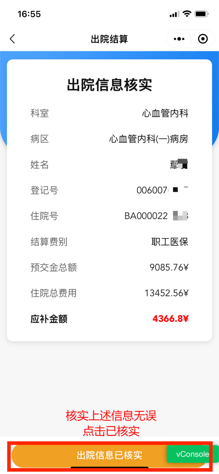 广东最新怎么把医保卡里的钱取成现金方法分析(最方便真实的广东怎样把医保卡的钱提取到银行卡方法)