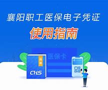 广东最新怎么把医保卡绑定在微信里面使用方法分析(最方便真实的广东医保卡怎么绑手机上微信方法)