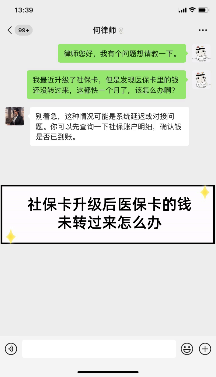 广东最新医保卡换现金违法吗方法分析(最方便真实的广东医保换现金是合法的吗方法)