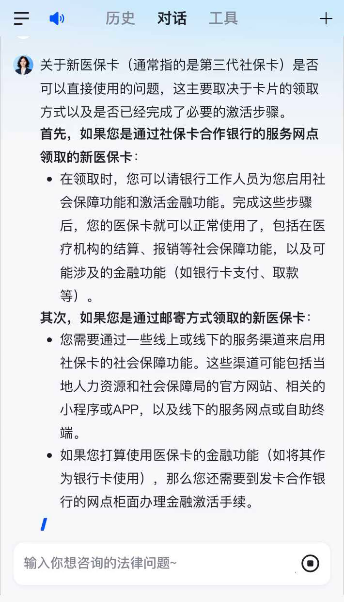 广东最新通过手机银行能不能取医保卡方法分析(最方便真实的广东手机银行可以查看医保费用吗方法)