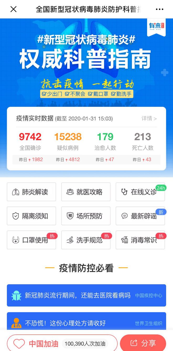 广东最新24小时高价回收医保方法分析(最方便真实的广东急用钱如何提取医保卡里的钱方法)