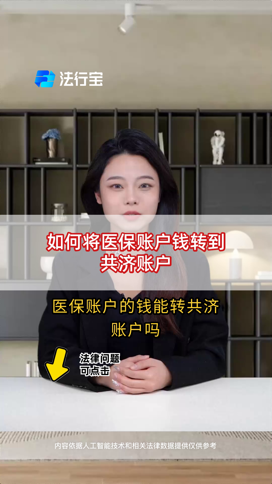 广东最新手机上怎么把医保的钱给取出来方法分析(最方便真实的广东手机上怎么把医保的钱给取出来用方法)