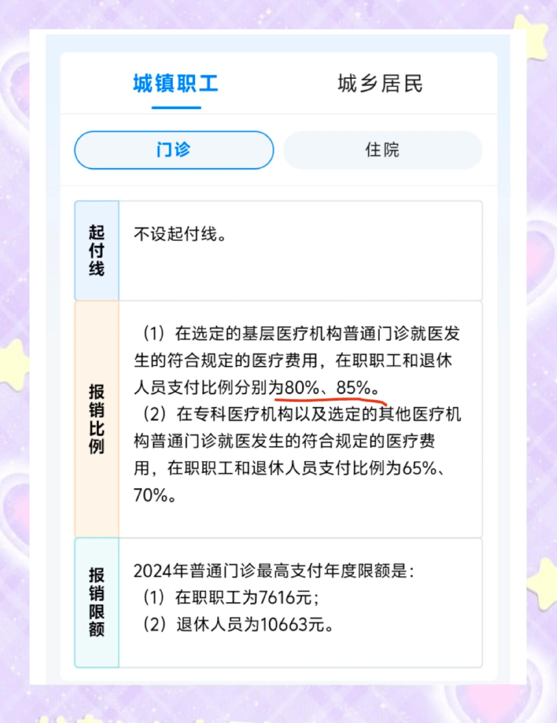 广东最新医保余额提现方法方法分析(最方便真实的广东医保卡余额提现技巧方法)
