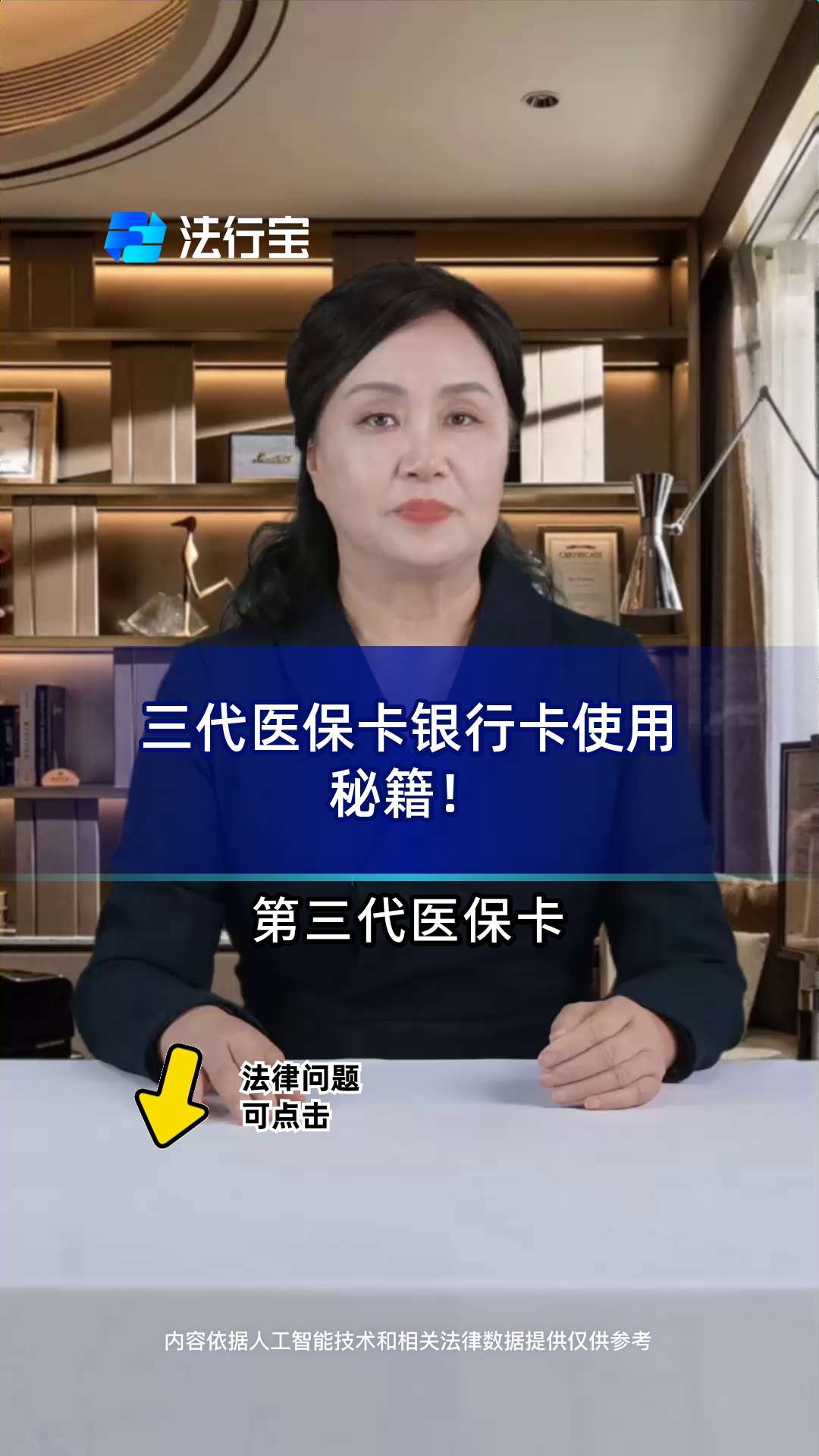 广东最新医保卡怎么绑定银行卡方法分析(最方便真实的广东医保卡怎么查询在哪个银行方法)
