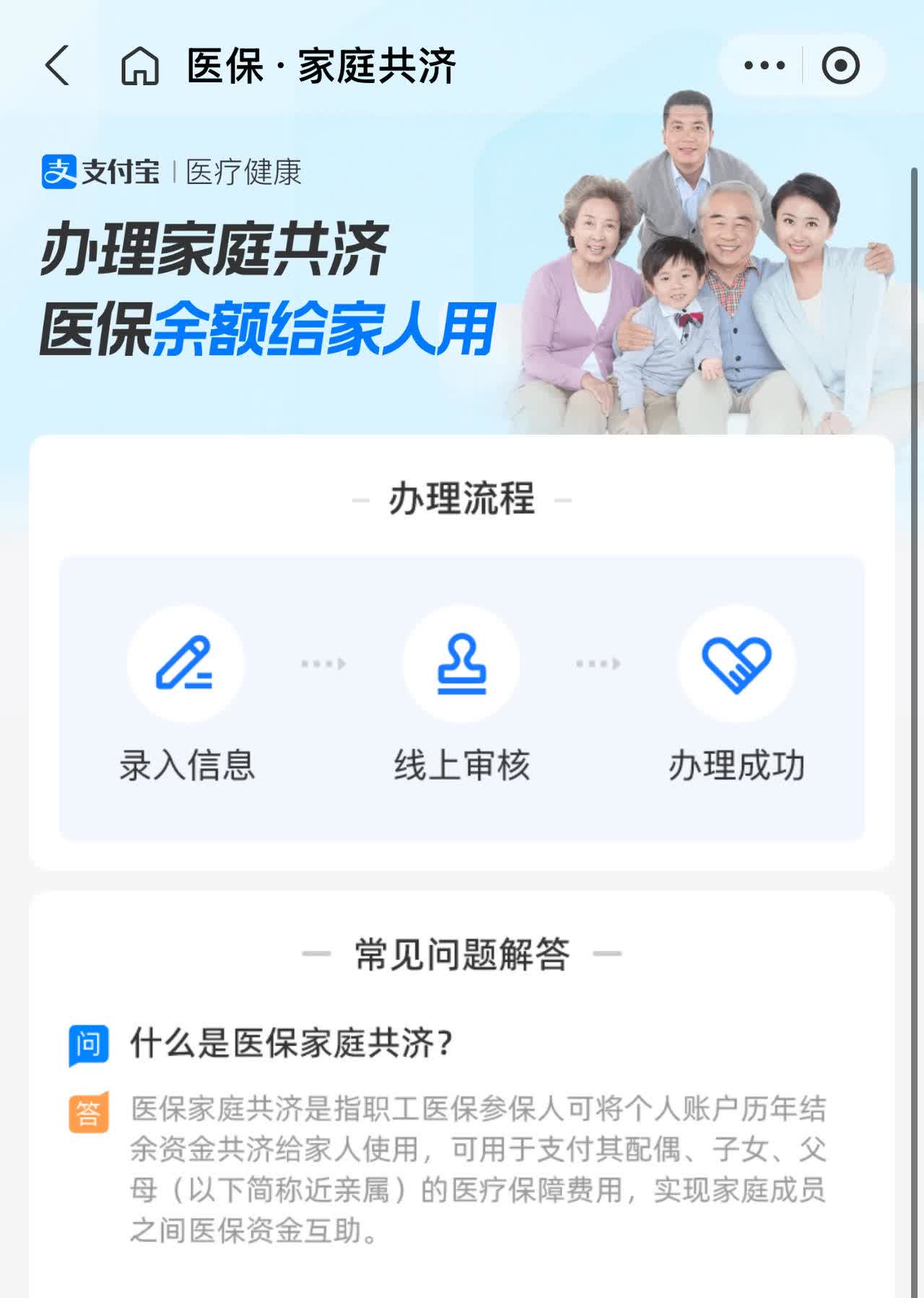 广东最新怎么把医保卡里的钱转到微信方法分析(最方便真实的广东怎么把医保卡里的钱转到微信找唯欣qw413612提出方法)
