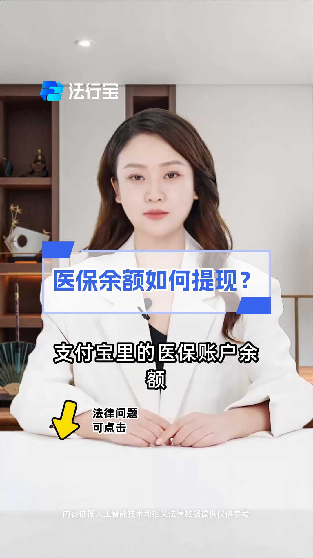广东最新医保停保了余额怎么提现方法分析(最方便真实的广东医保卡停保后里面的钱怎么取方法)