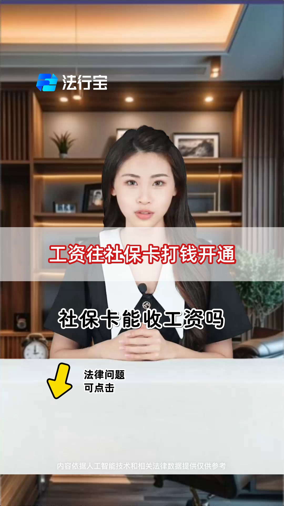 广东最新个人如何往医保卡里打钱方法分析(最方便真实的广东个人怎么向医保卡里转钱方法)