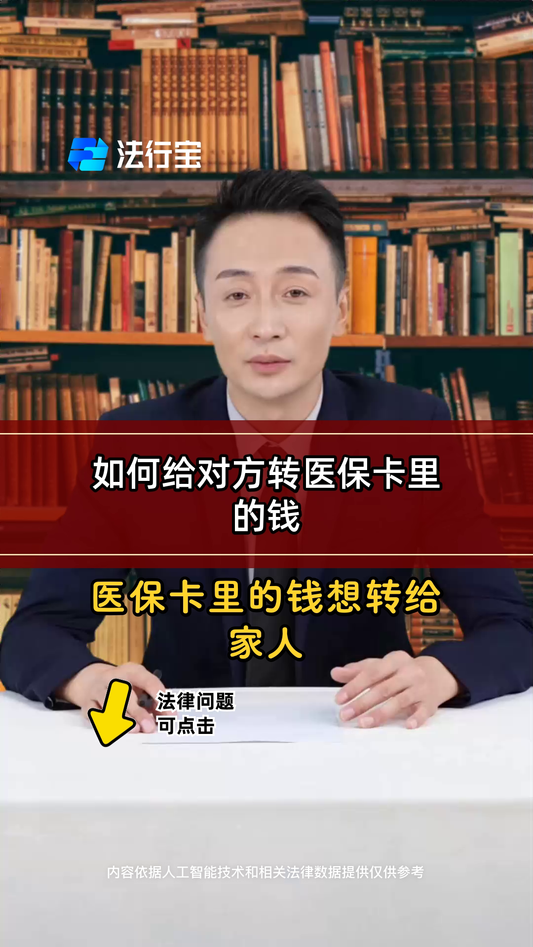 广东最新医保换现金是合法的吗方法分析(最方便真实的广东医保换现金是合法的吗安全吗方法)