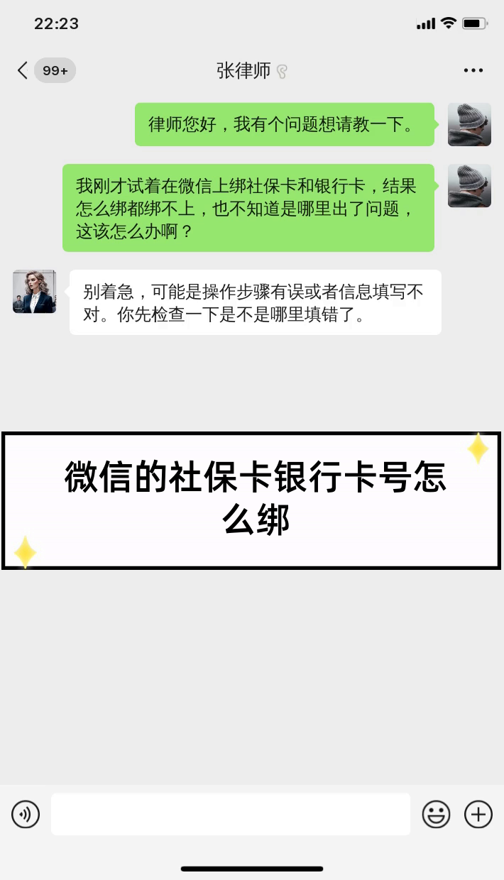 广东最新社保卡绑定微信提现方法分析(最方便真实的广东社保卡里的钱微信提现可不可以方法)