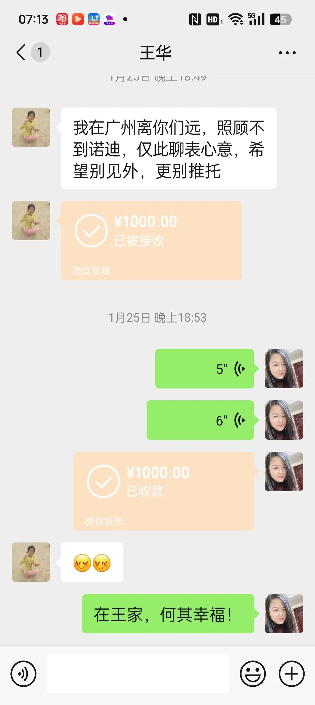 广东最新微信换现金套路方法分析(最方便真实的广东微信换现金去哪里换方法)