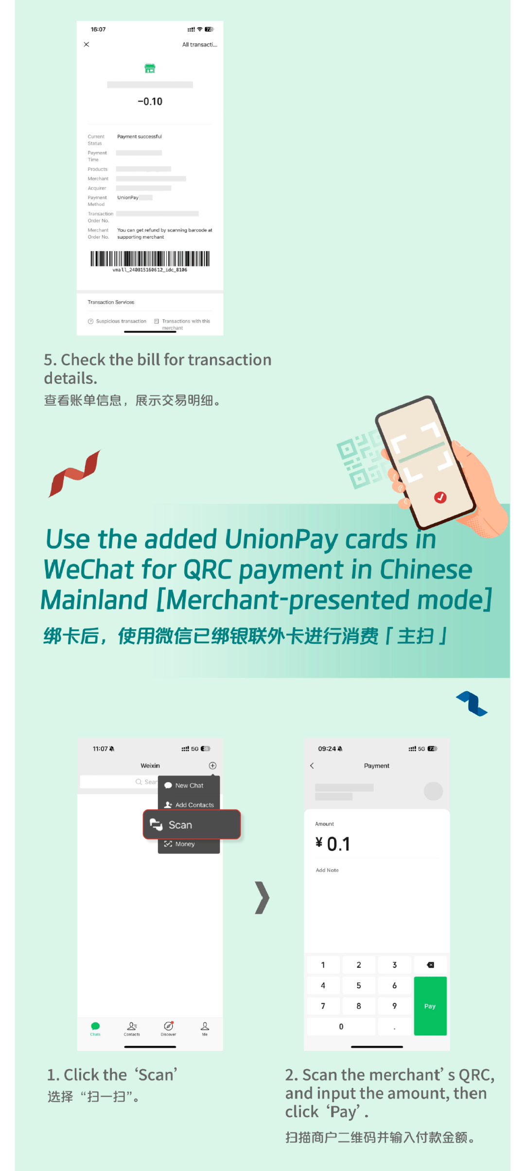 广东最新怎么把医疗卡绑定微信方法分析(最方便真实的广东怎么把医疗卡绑定微信支付方法)
