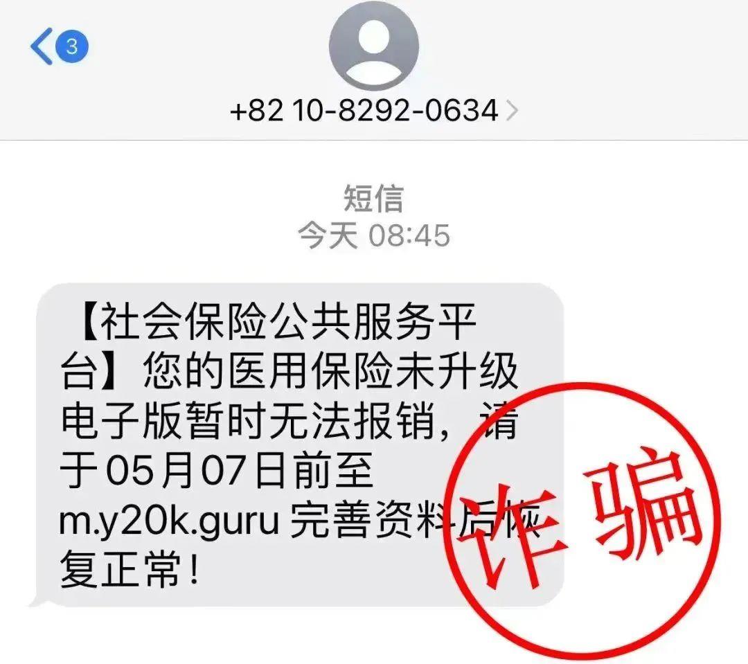 广东最新医保卡绑定银行卡后怎么转账方法分析(最方便真实的广东医保卡绑定银行卡后怎么转账到银行卡方法)