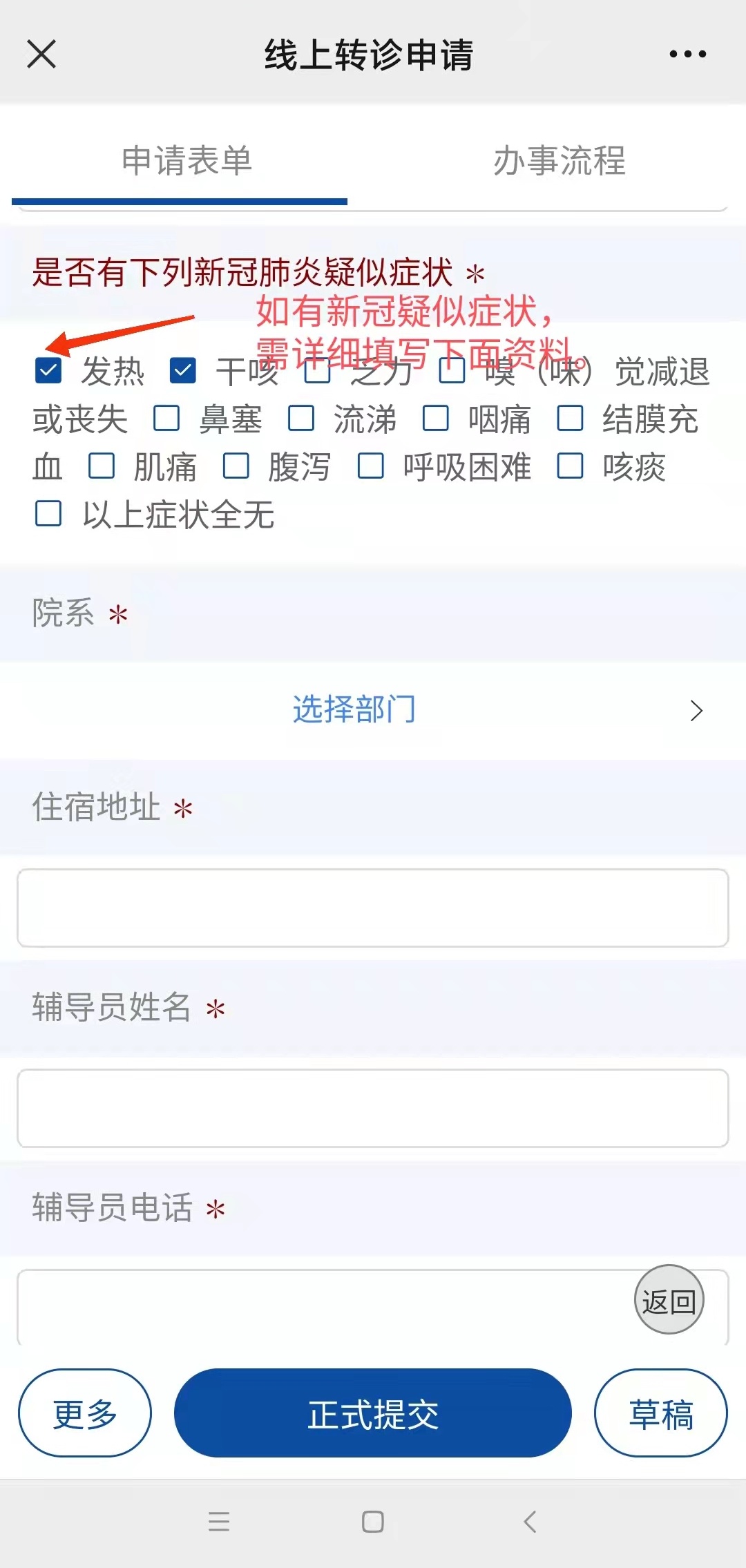 广东最新24小时医保是否可以报销方法分析(最方便真实的广东24小时医保是否可以报销门诊方法)